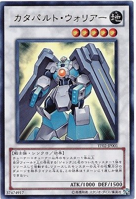 遊戯王新品未開封！！カタパルト・ウォリアー×3セットウルトラレア！ Amazon.co.jp: 遊戯王/プロモーション/YF02-JP001 カタパルト