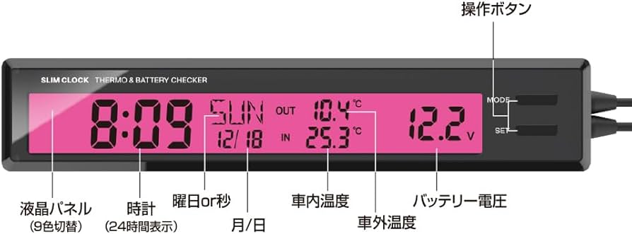 Amazon | 槌屋ヤック(Tsuchiya Yac) 車内用品 時計 スリムクロック