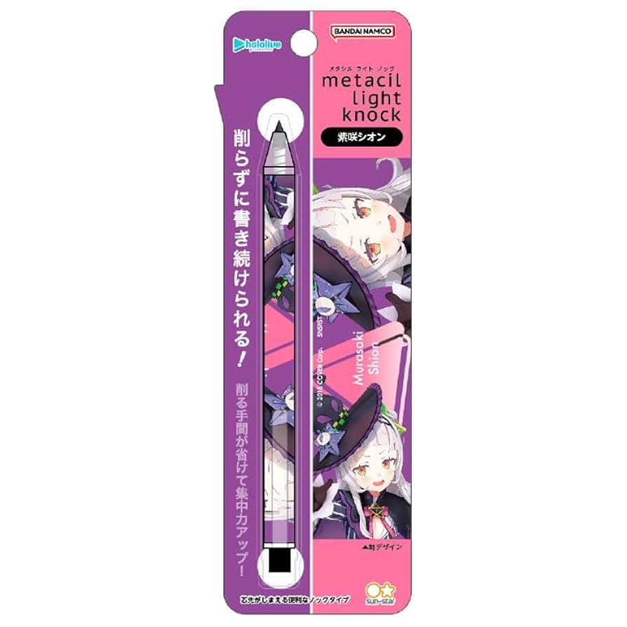 Amazon | サンスター文具(Sun-Star Stationery) ホロライブ