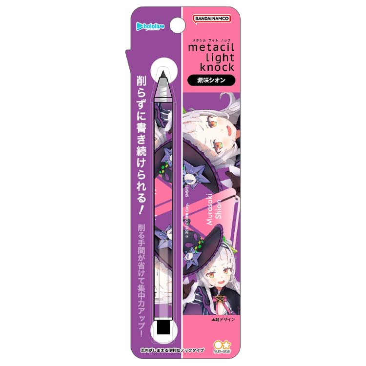 【新品】19種セットホロライブ メタシルライトノック ヨドバシ.com - サンスター文具 sun-star 【限定】metacil light