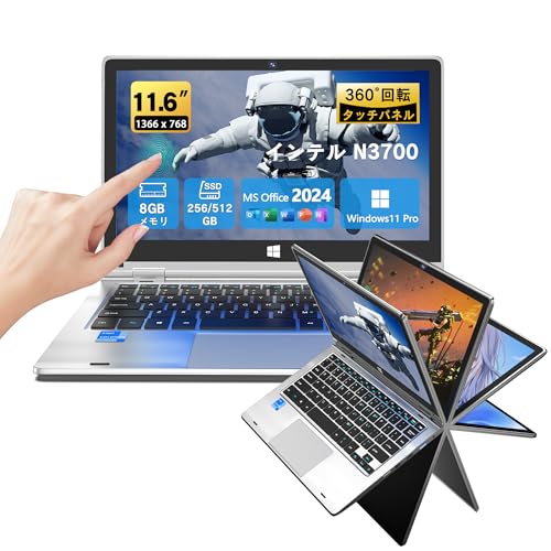 Amazon.co.jp: WEY 2in1 ノートパソコン MS office 2024 360°回転