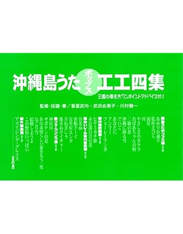 和楽器 楽譜 Amazon 和楽器 楽譜 Amazon