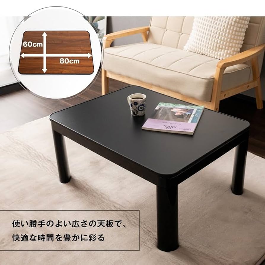 こたつ 華芝ジャパン KU-74S 楽天市場】華芝ジャパン こたつの通販