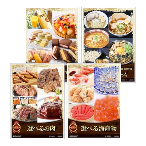 QbgNu iiyژ^+A3pl ZbgbIׂOb4_b㋍ECYED XC[cE[zA܁ErSJ[h50t^YN rS Q[ 񎟉 StRy ГCxg  SET-B iC004j