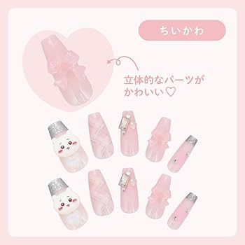 Amazon | shobido 粧美堂 ちいかわ ネイルチップ 24枚 chiikawa