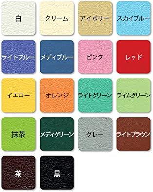 高田ベッド 2M電動ボバース 01 幅85×長さ200×高さ45～80cm ライト