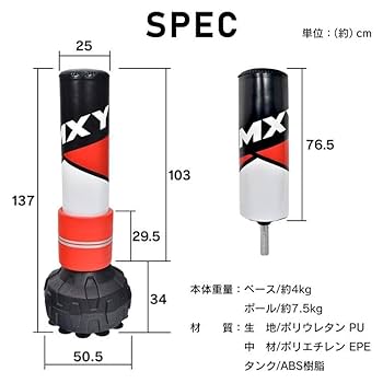 サウンドバック Amazon | zmayastar サンドバッグ ボクシング サンドバッグ