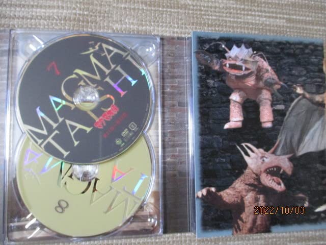 Amazon.co.jp: マグマ大使 DVD-BOX 初回限定生産 手塚治虫原作