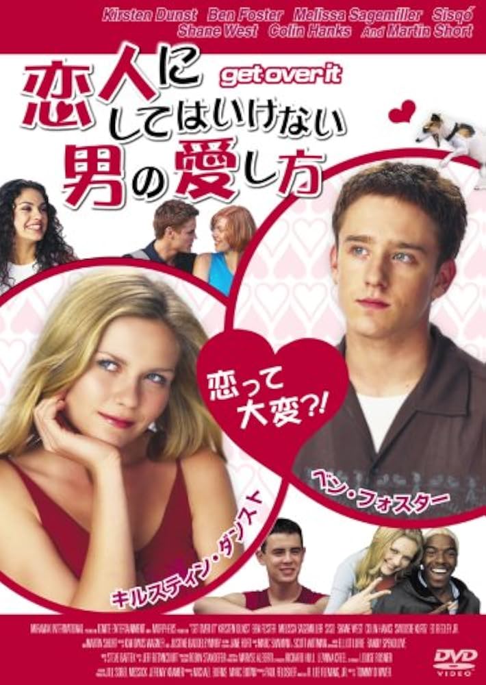 3Bの恋人　付き合ってはいけない男たち　未開封DVD-BOX　背表紙難アリ 3Bの恋人 DVD-BOX | ABCミッケ｜【公式】ABC通販サイト