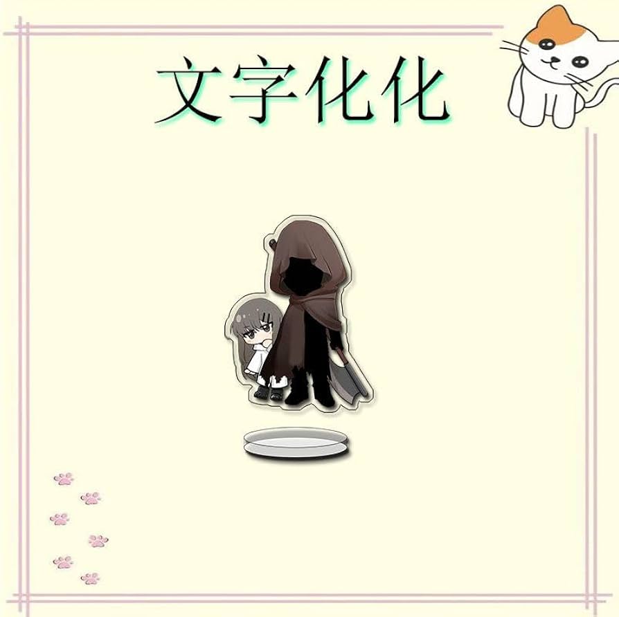 Amazon | 文字化化 アクリルスタンド 台座あ 置物 3個セット Amazon | 文字化化 アクリルスタンド 台座あ 置物 3個セット