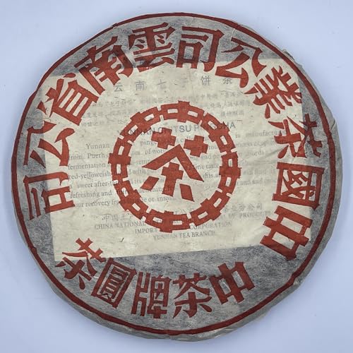 Thé Pu-erh Dahongyin 2001, la galette du Yunnan pour vos rituels de dégustation