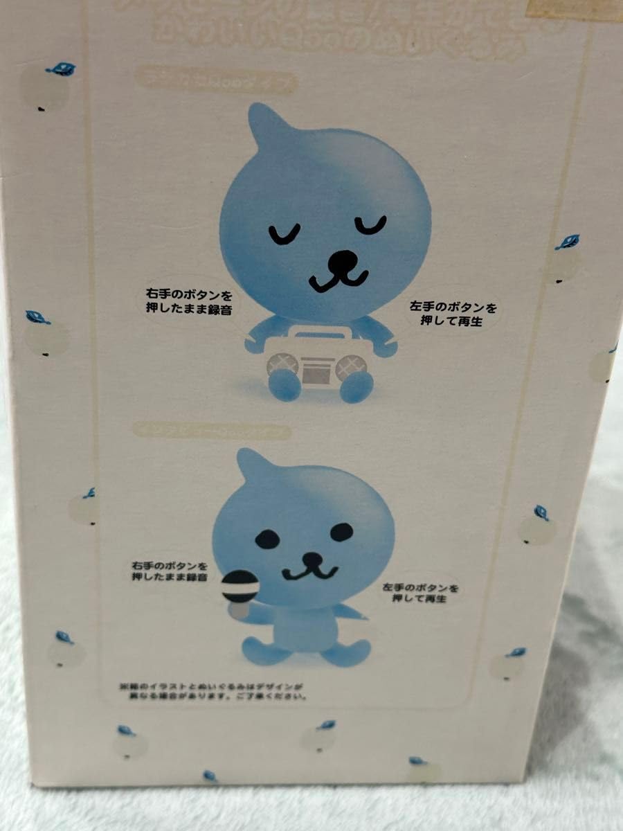 Amazon.co.jp: 超希少 Qoo 伝言ぬいぐるみ デイリーヤマザキ限定品