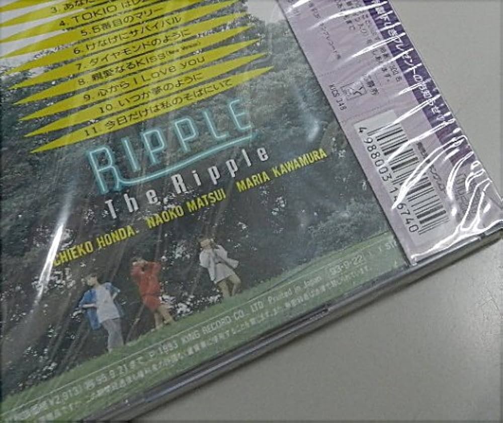 Amazon.co.jp: RIPPLE: ミュージック