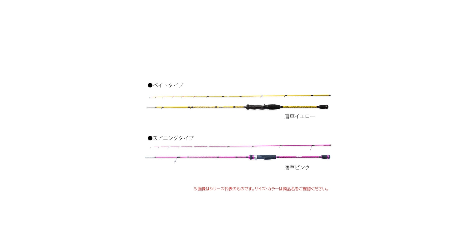 ジークラック泥棒竿　S68SUL 最終最終値下げしました。 ジークラック 泥棒竿スパイダー DORO-S68SUL 墨黒