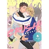 PIYO PIYO CRUSH！ 4 (Ficus)