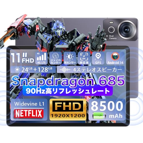 ✨一部不良品✨最新版11インチタブレット✨AvidPad♡S80 動作確認済み✨ ✨一部不良品✨最新版11インチタブレット✨AvidPad♡S80 動作