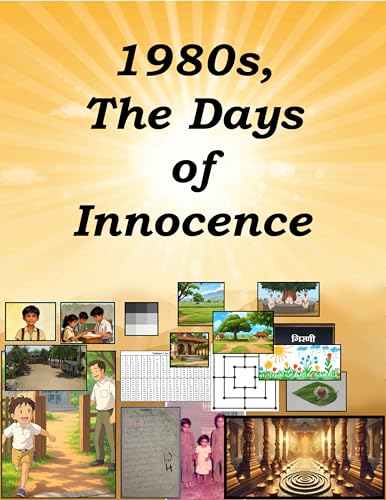 1980s, The Days of Innocence
