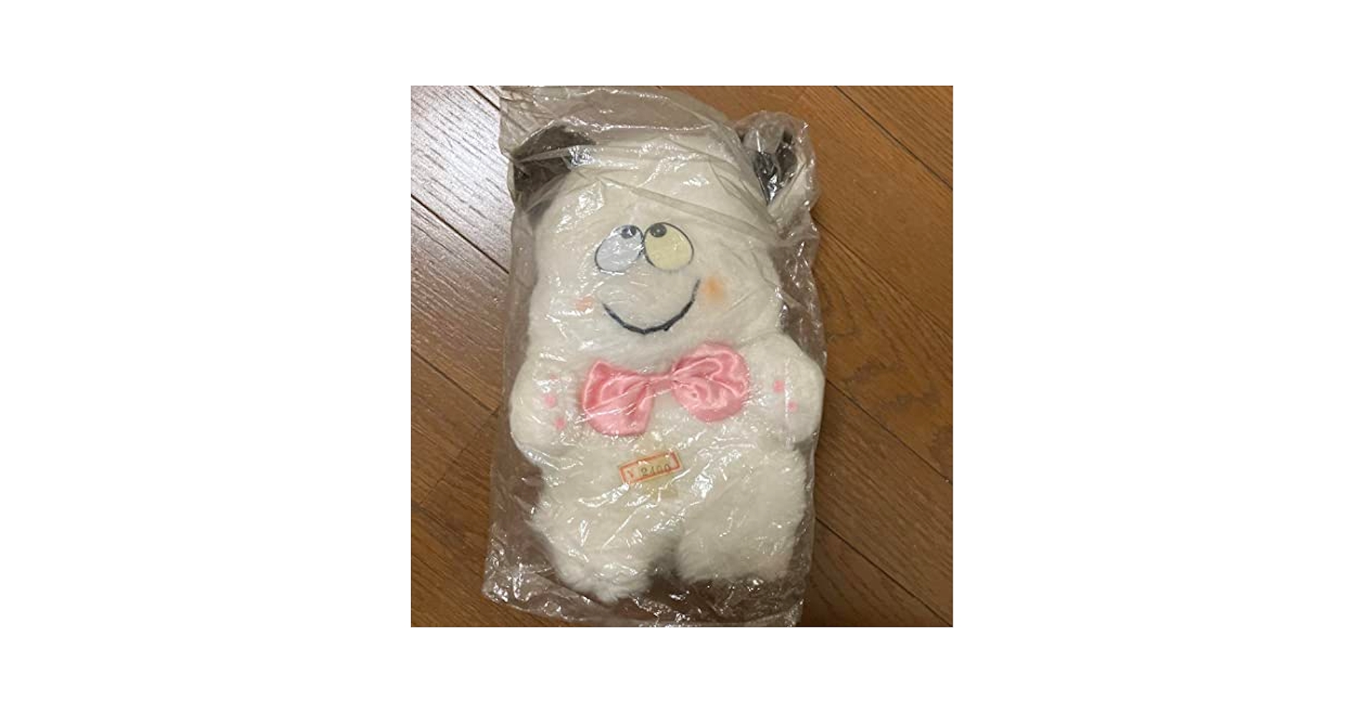 おはよう！スパンクぬいぐるみ　マスコット おはようスパンク ぬいぐるみ - メルカリ