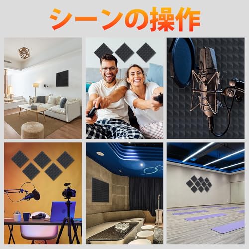 AUSLET 吸音材 自己粘着 防音シート 30x30x5cm 黒 ピラミッド型 の商品画像 6
