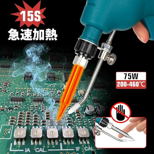 Orginer 充電式 コードレスはんだごて の商品画像 2