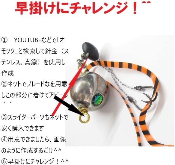 タイラバ ヘッド 11/17再入荷！】MAXER'S SUPER TG HEAD タイラバ