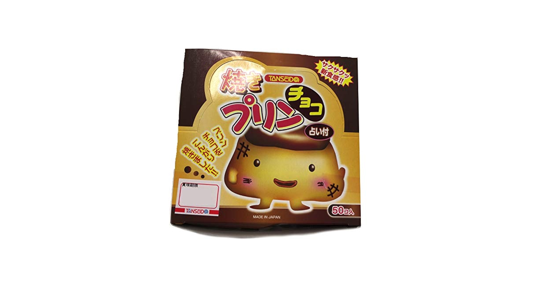 チョコプリン出品 極チョコプリン - Cerca / X