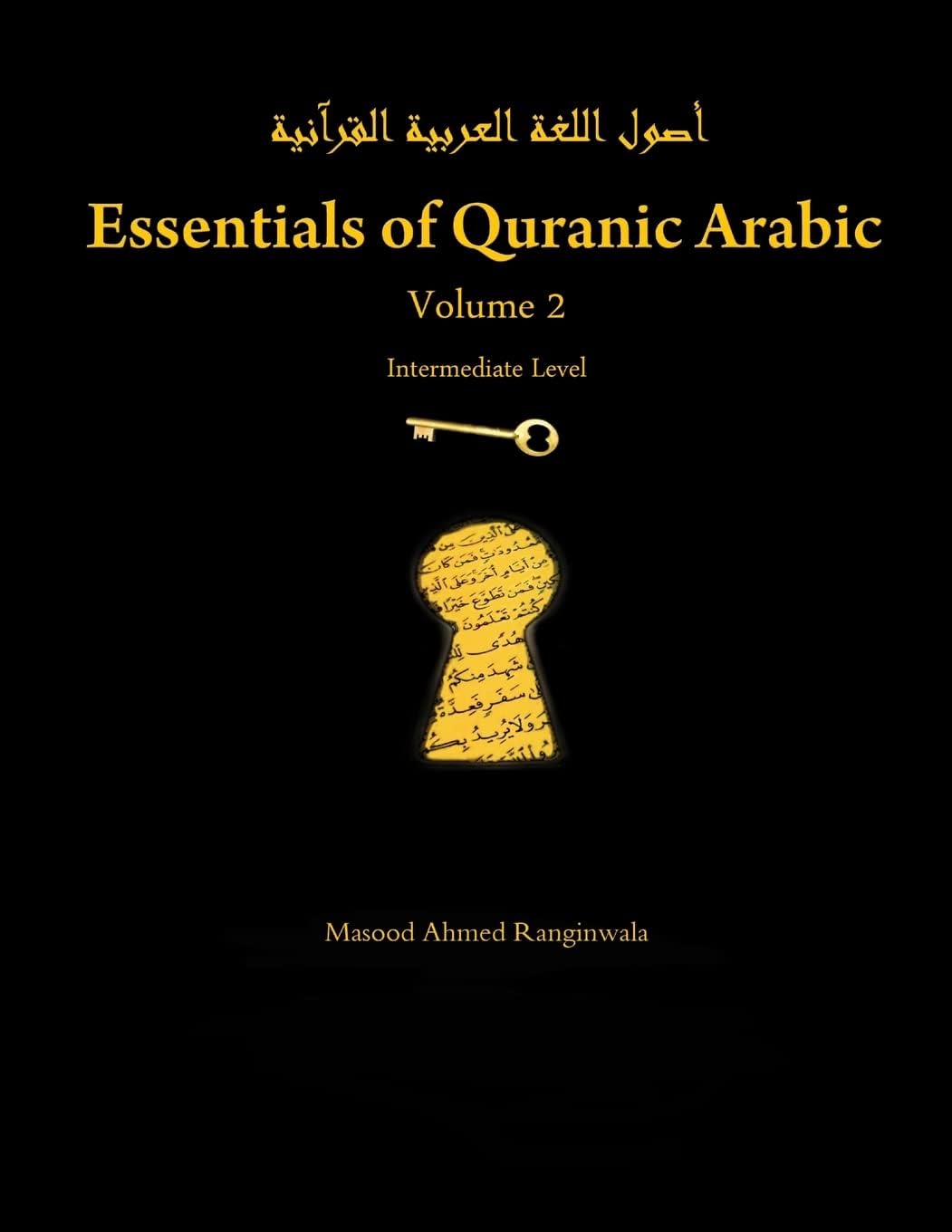 - Essentials of Quranic Arabic: Volume 2