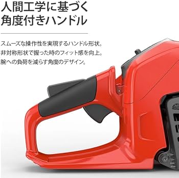 ジン Amazon | ゼノア エンジンチェンソー GZ3700EZ (40cm/16インチ