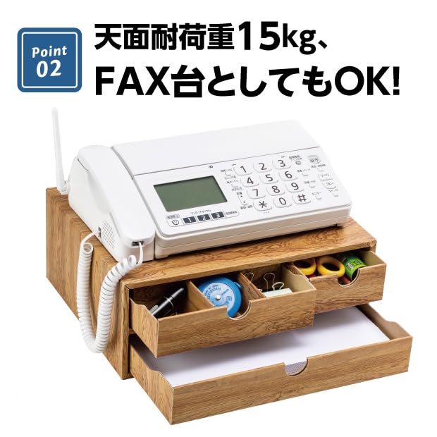 Amazon｜ファックス台 FAXラック ボックス マルチBOX FAX台 備品収納
