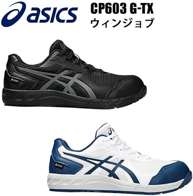 Amazon.co.jp: ASICS Safety Shoes, Work Shoes WINJOB CP603 G-TX