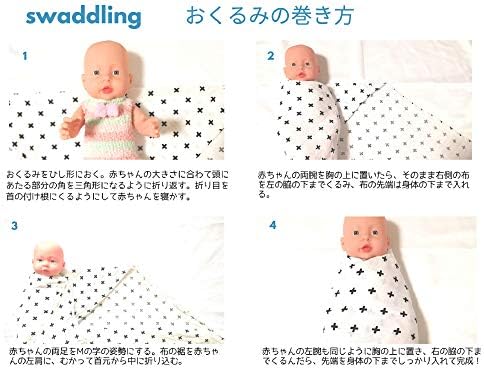 Amazon 新生児 出産準備必需品 ねんね専用 モスリン コットン おくるみ 2枚セット ガーゼおくるみ 授乳ケープ 新生児 出産祝い 出産準備 男女兼用 ぞうさん 授乳ケープ ベビー マタニティ 通販