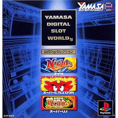 山佐DigiセレクションDX