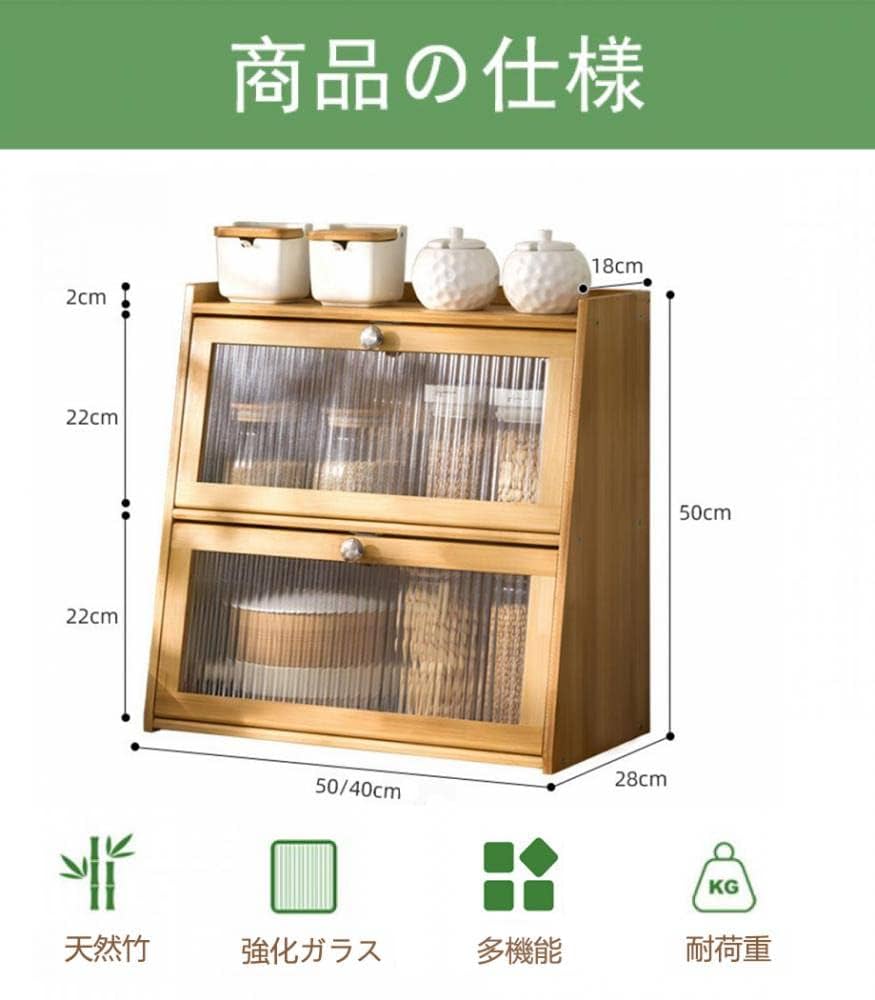 木製ブラウン食器棚 ガラス扉付き　水屋　上段部分だけ　引き取り可能 カウンター上収納 両面 食器棚 キッチン スパイス 収納 棚