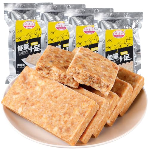 ???干 42g/袋 圧縮クッキー、非常食、アウトドア食事代替、長期保存可能、個別包装、圧縮乾燥食品 (ゴマの味, 42g*20袋)