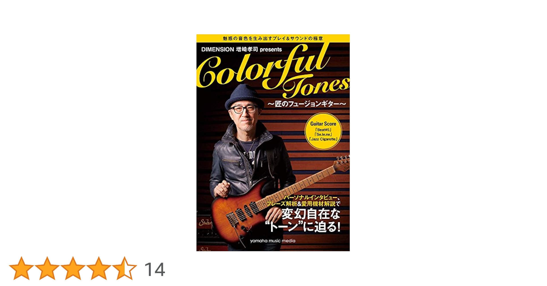 Sadowsky Jazzcaster 増崎孝司さん元所有品 Sadowsky Jazzcaster 増崎孝司さん元所有品 - メルカリ