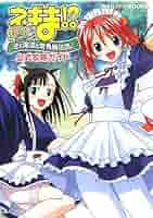 (未使用･未開封品)　ネギま!? 3時間目 ~恋と魔法と世界樹伝説!~ 演劇版 gsx453j Amazon | ネギま!? 3時間目 ~恋と魔法と世界樹伝説!~ 演劇版
