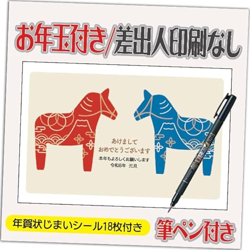 N 2026 Nʕt N ͂y4 MytzߔN ܔN N󂶂܂V[t  vg IׂfUC 4 olȂifUCFHA167j