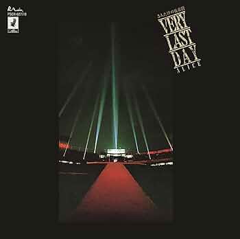 Lyrice 会場限定CD-R 「sleep the last sleep」 AWAKE/SHE'll SLEEP