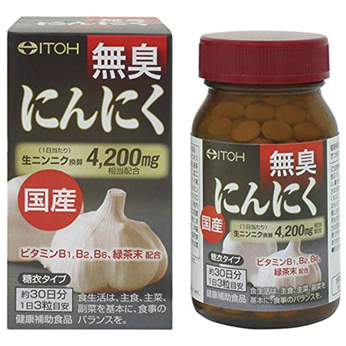 井藤 国産無臭にんにく