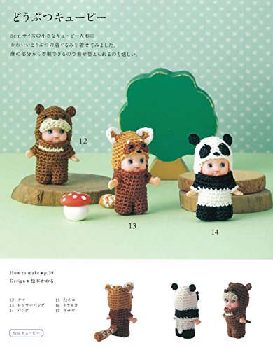 かわいいかぎ針編み 刺しゅう糸で編むキューピー人形の着せ替え75 アサヒオリジナル Japanese Books Daily Nbsp Life Nbsp Nbsp Health Nbsp Nbsp Child Nbsp Rearing 手芸 クラフト 刺繍 刺し子 Whenbuy Jchere Com