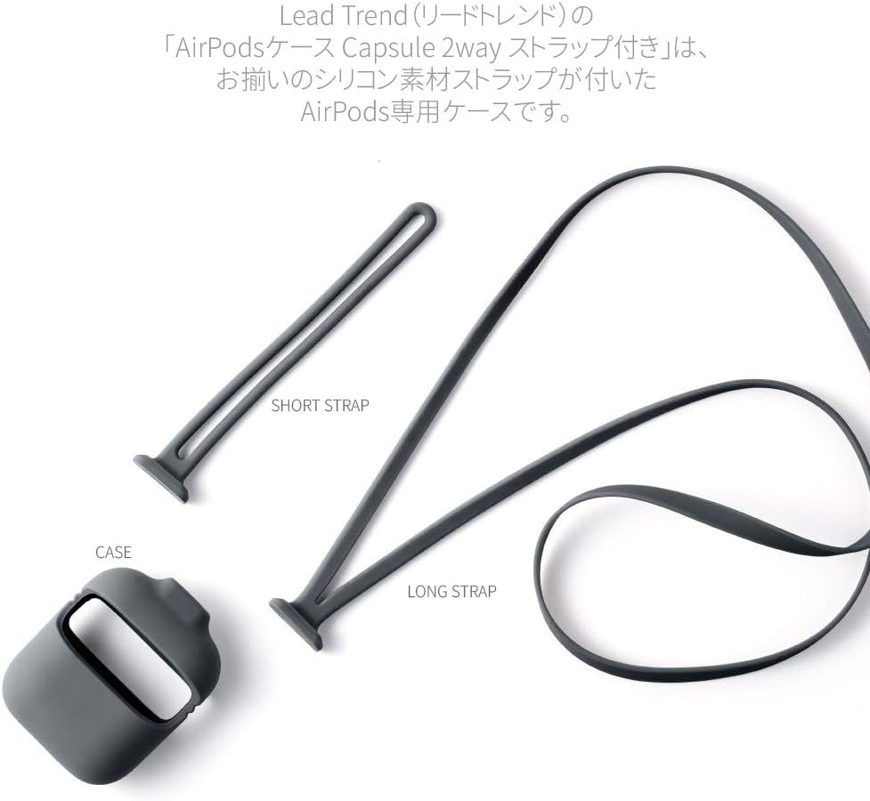 Lead Trend Airpods Case, Capsule 2-Way with Strap, Gray