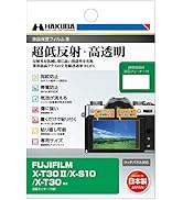 Amazon | HAKUBA デジタルカメラ液晶保護フィルムMarkII FUJIFILM X-T2