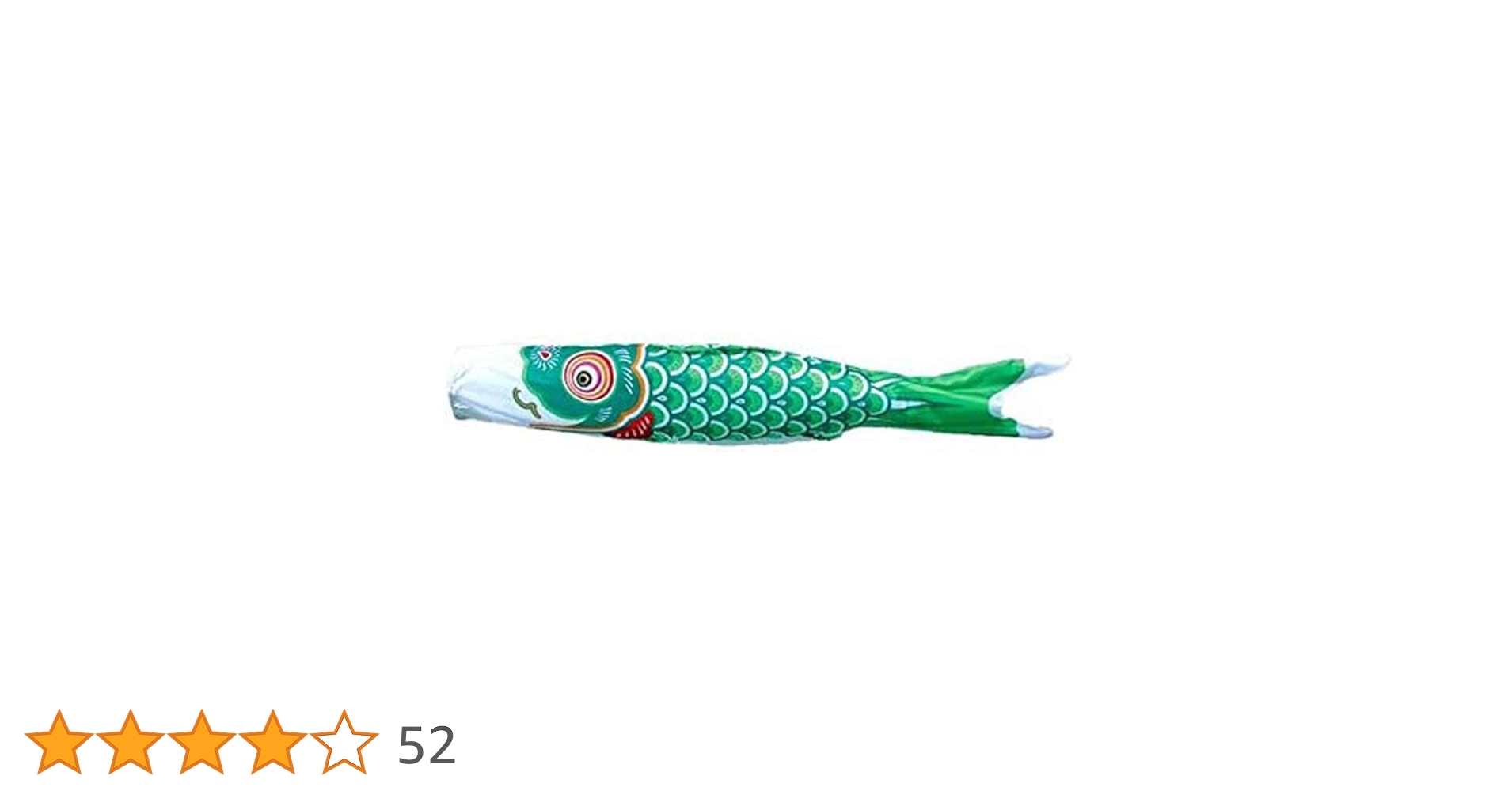 鯉のぼり　友禅鯉　緑6m　未使用品 Amazon | こいのぼり 友禅鯉 単品鯉のぼり 緑鯉 0.6M 【徳永