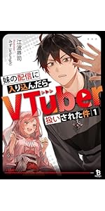 姉喰い勇者と貞操逆転帝国のお姉ちゃん！～ゴミスキルとバカにされ続け