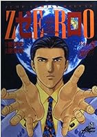 Zero 5 THE MAN OF THE CREATION (Jump Comics Deluxe) (1993) ISBN: 4088586255 [Japanese Import] 4088586255 Book Cover