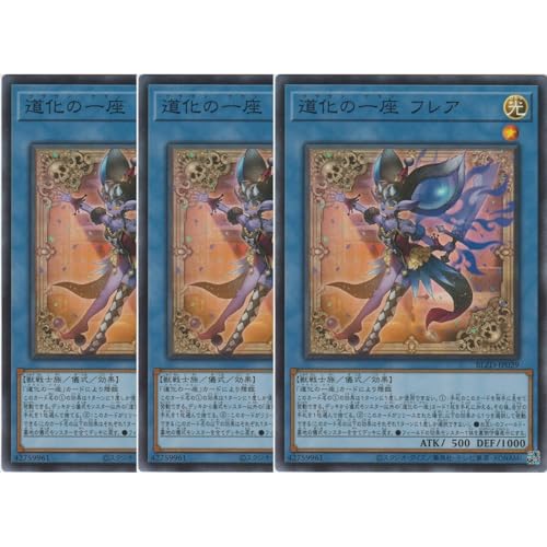 �y3���Z�b�g�z �V�Y���J�[�h BLZD-JP029 �����̈�� �t���A �i�X�[�p�[���A�j �u���C�W���O�E�h�~�j�I�� BLAZING DOMINION �V�� SR �X�[�p�[ ���A �����̈�� �N���E���N����