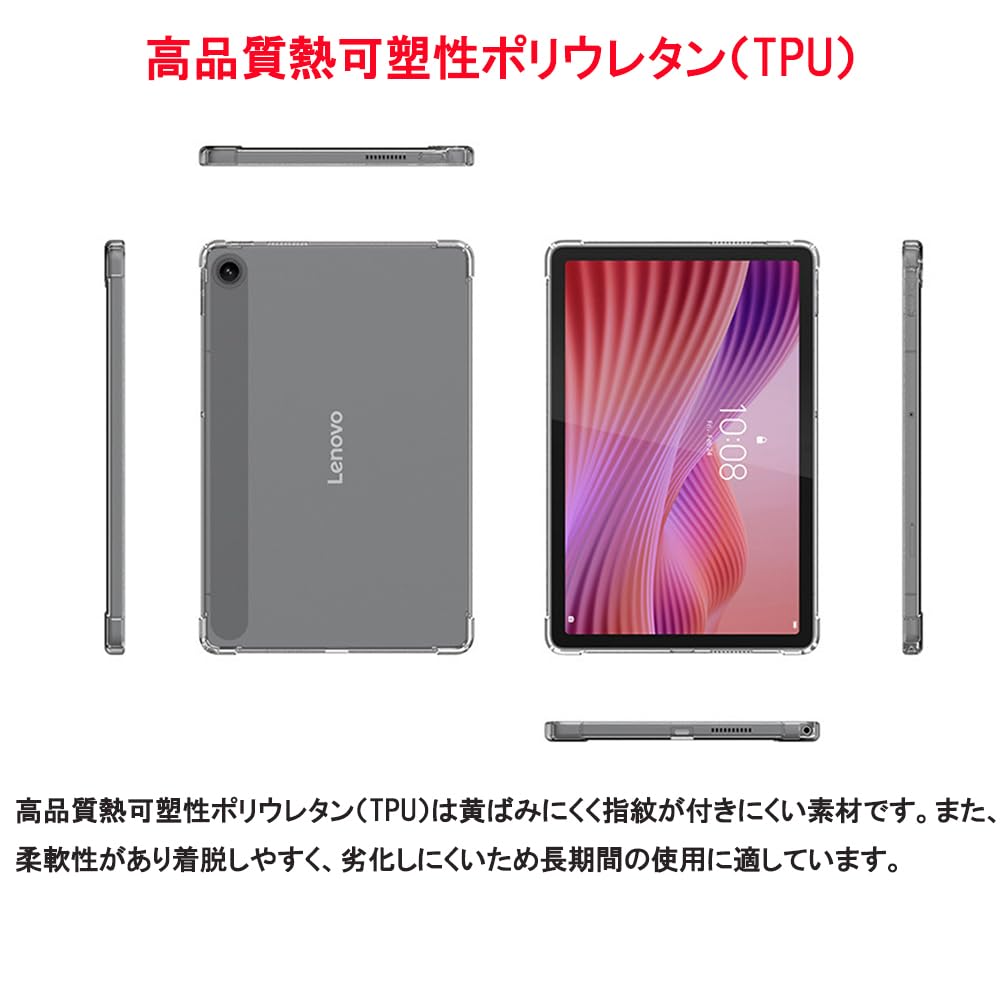 Amazon.co.jp: 成山 for Lenovo Tab 10.1型 タブレットケース 互換
