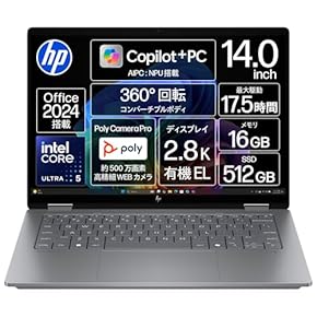 【東芝】高性能i5 16GB SSD512GB 2021年製 超軽量 ノートPC 中古パソコン(PC) 通販のWAJUN PC【公式販売】