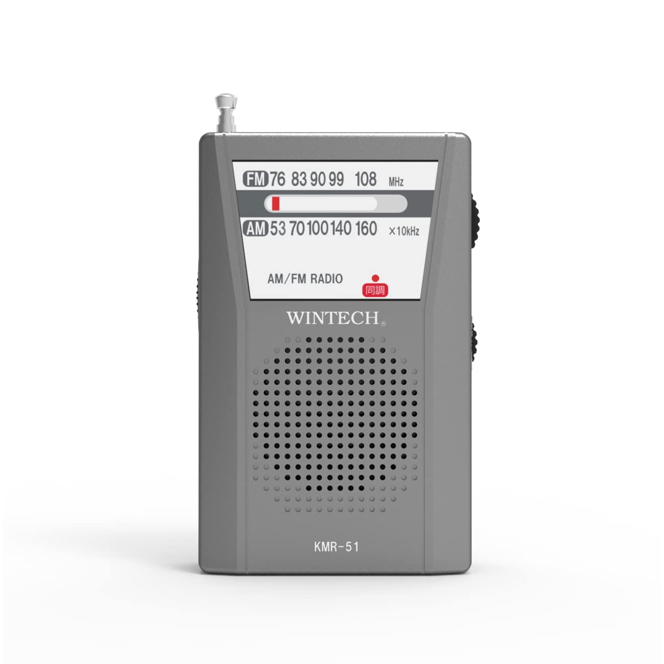 Amazon.co.jp: WINTECH AM/FMポケットラジオ ポータブルラジオ