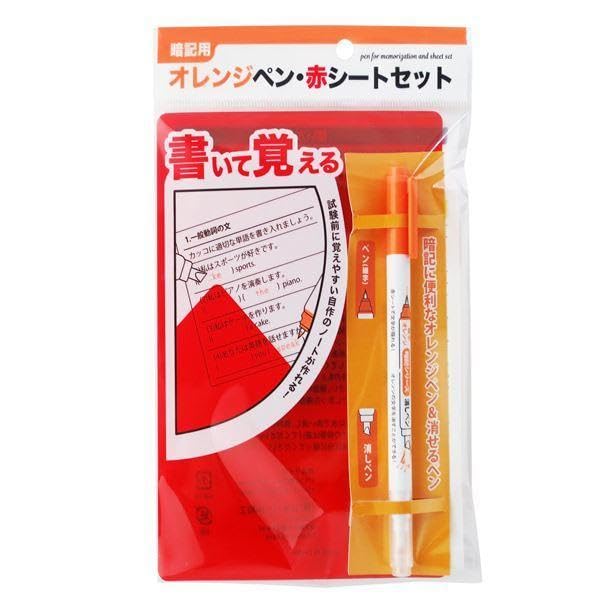 オレンジ　ペン Amazon.co.jp: 日本パール加工 暗記用オレンジペン・赤シート